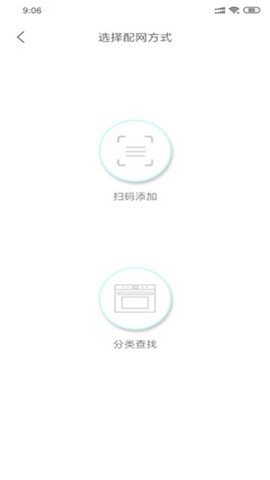 食度空间截图欣赏