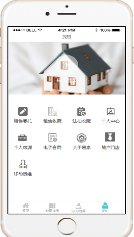 易家易截图欣赏