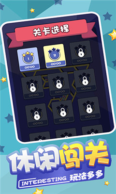 球球迷宫逃脱截图欣赏