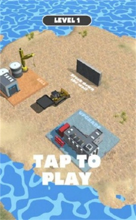 推土机粉碎机截图欣赏