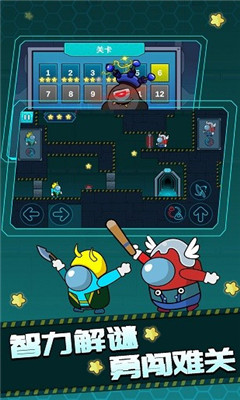 双人逃生记截图欣赏