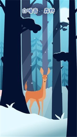 专注崽崽截图欣赏