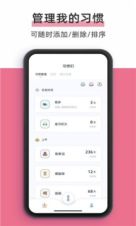 柠檬点点截图欣赏