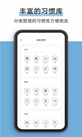 柠檬点点截图欣赏