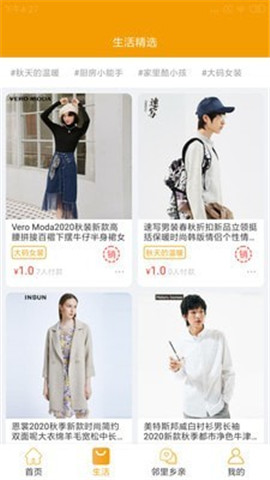 金瀚城市截图欣赏