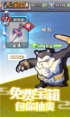 我丢飞刀截图欣赏