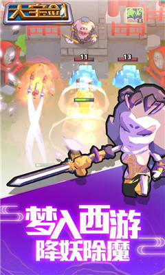 我丢飞刀截图欣赏