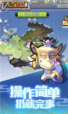 我丢飞刀截图欣赏