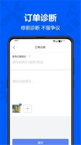 马里奥到家师傅