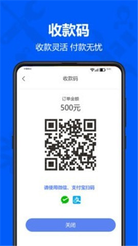 马里奥到家师傅截图欣赏