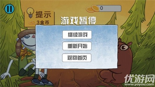 最强大脑对决世界冠军截图欣赏