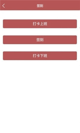 南房物业截图欣赏