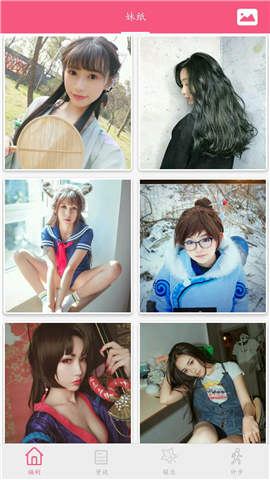 小风车截图欣赏