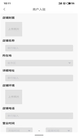 阿淘到家截图欣赏