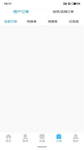 阿淘到家截图欣赏