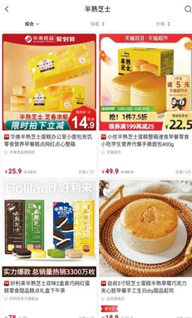 识惠猫截图欣赏