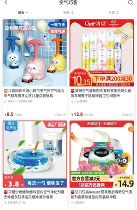 识惠猫截图欣赏