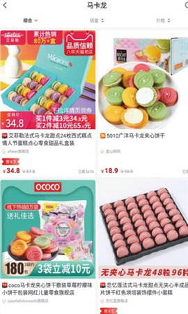 识惠猫截图欣赏