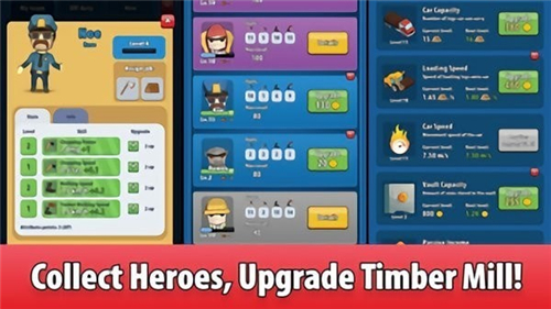 木业公司截图欣赏