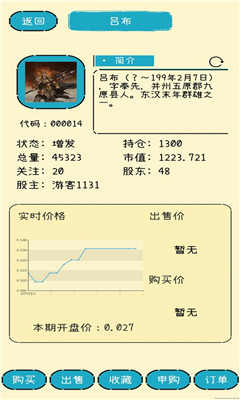 文字的价值截图欣赏