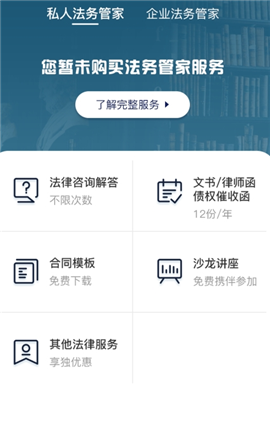 法帮你截图欣赏