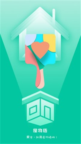 屋物悟截图欣赏