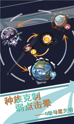 第七文明截图欣赏