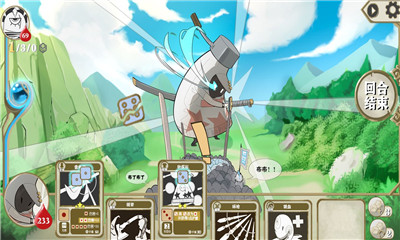 布丁天国截图欣赏