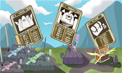 布丁天国截图欣赏