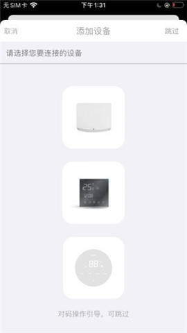 卡迪欧截图欣赏