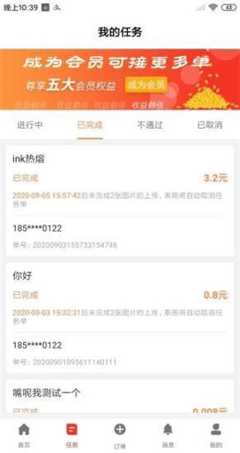 本地人截图欣赏