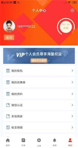 本地人截图欣赏