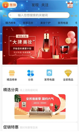 苹果巴巴V截图欣赏