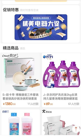 苹果巴巴V截图欣赏