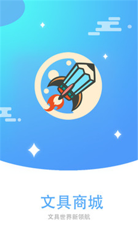 三文公社截图欣赏