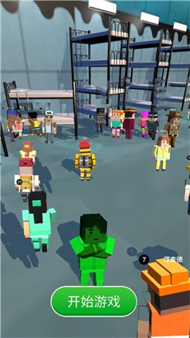 酷跑我最溜截图欣赏