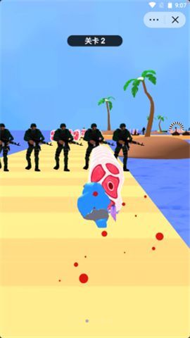 我要吃肉肉截图欣赏