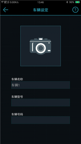 马力德TPMS截图欣赏