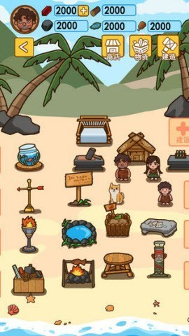 深海方舟截图欣赏