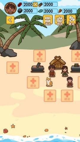 深海方舟截图欣赏