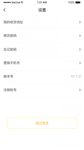 跆拳道空间站截图欣赏