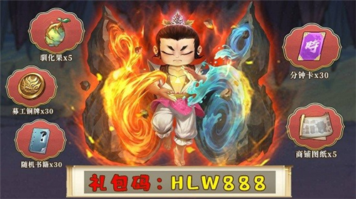 葫芦娃行商记截图欣赏