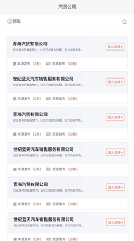 宁夏挂车截图欣赏