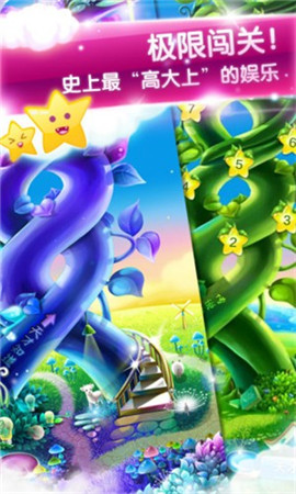 一起猜猜猜截图欣赏