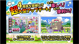 王的帝国乡村大亨截图欣赏