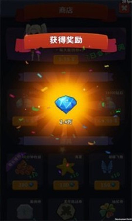 我是大酋长截图欣赏