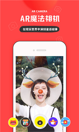 IN温江截图欣赏