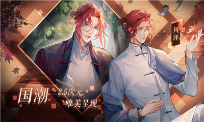 黑猫奇闻社截图欣赏