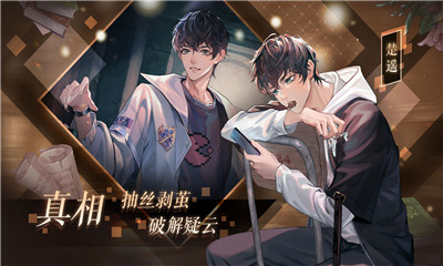 黑猫奇闻社截图欣赏