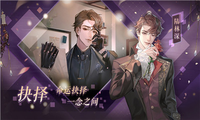 黑猫奇闻社截图欣赏